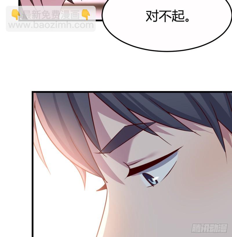 《家有双生女友（我家女友是双子）》凡尔赛式道歉 第15页