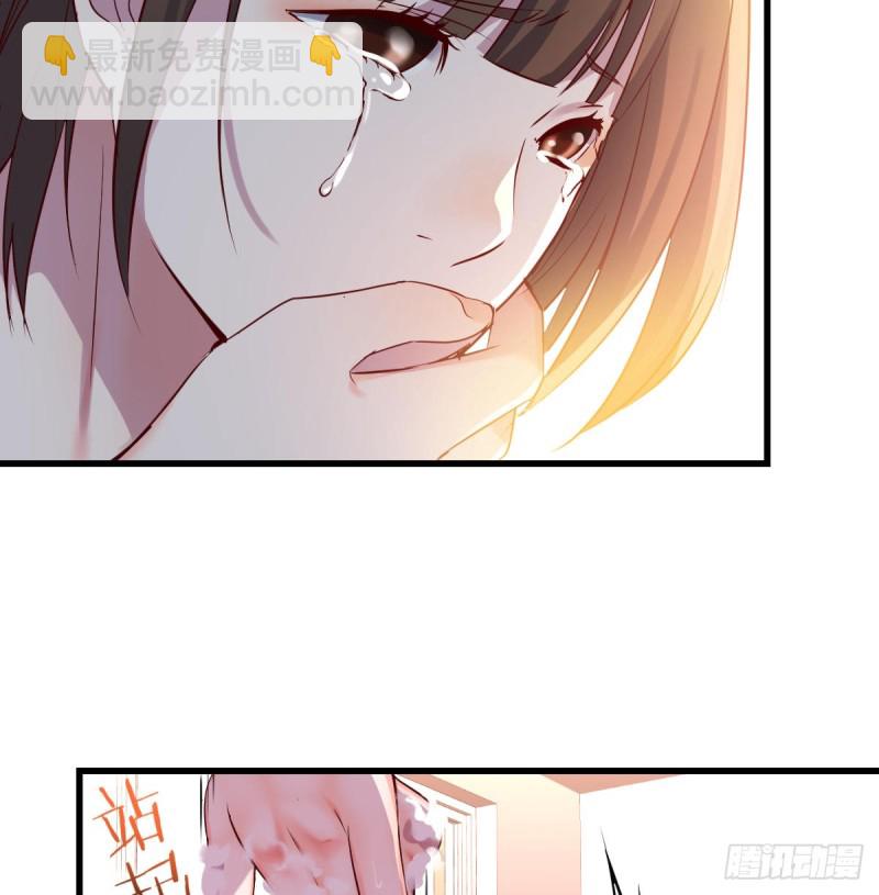 《家有双生女友（我家女友是双子）》凡尔赛式道歉 第18页