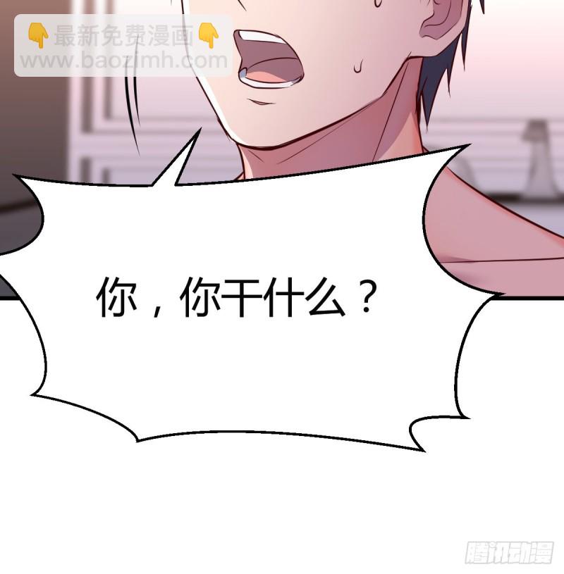 《家有双生女友（我家女友是双子）》凡尔赛式道歉 第22页