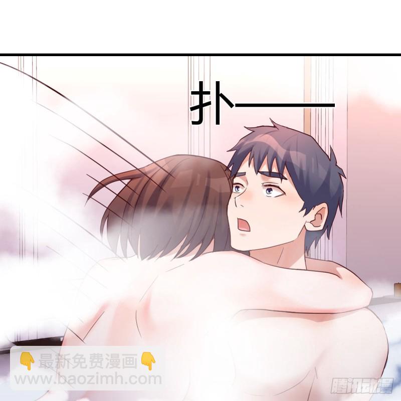 《家有双生女友（我家女友是双子）》凡尔赛式道歉 第23页
