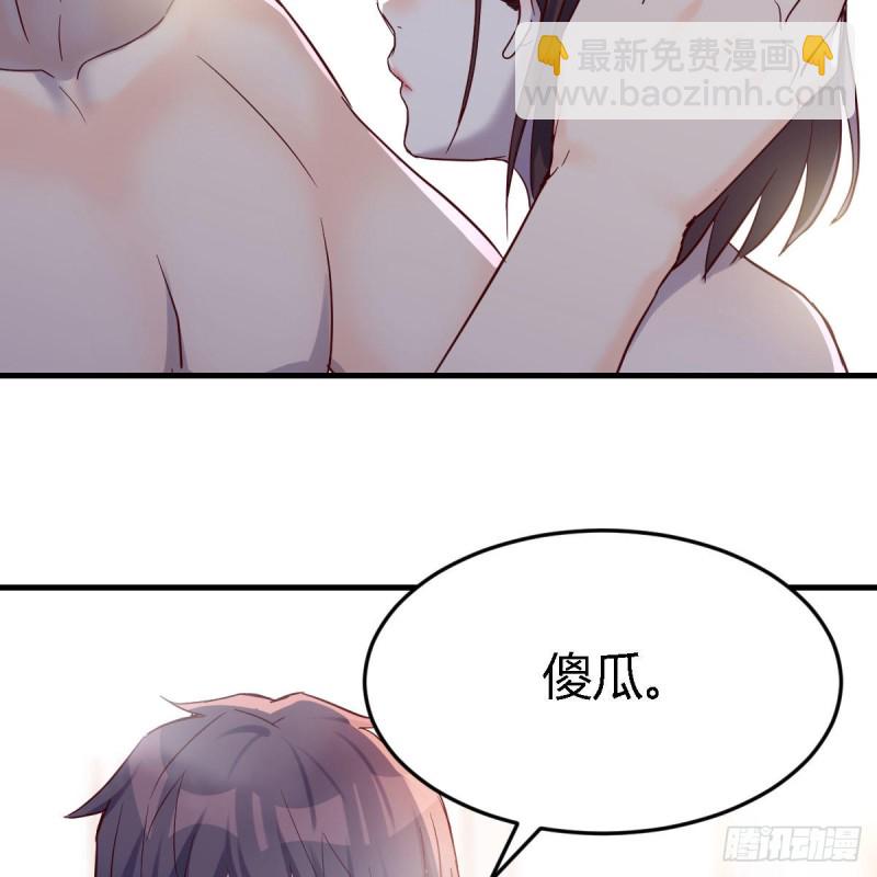 《家有双生女友（我家女友是双子）》凡尔赛式道歉 第28页