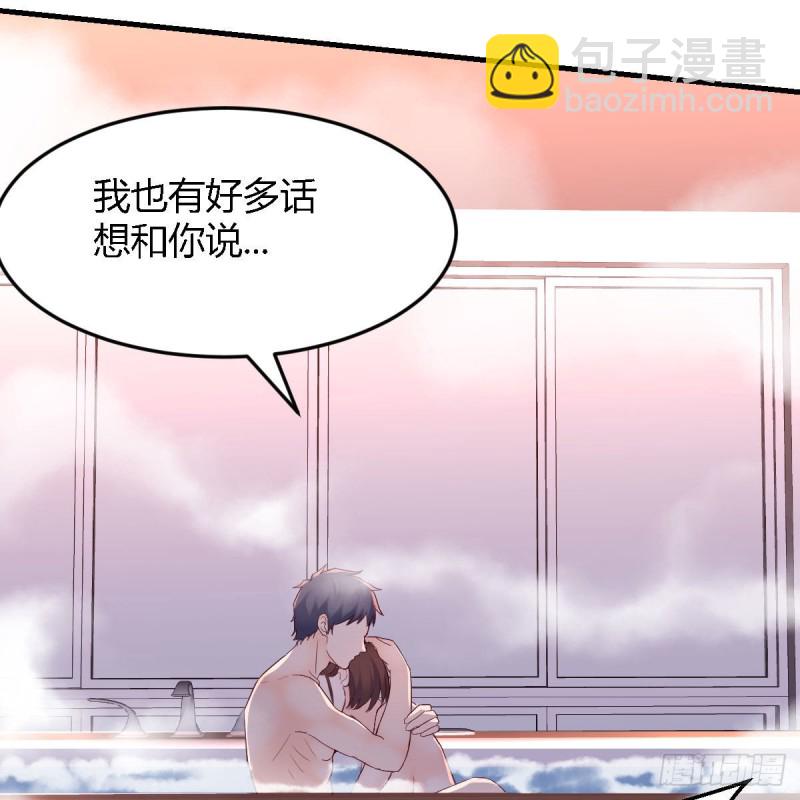 《家有双生女友（我家女友是双子）》凡尔赛式道歉 第30页