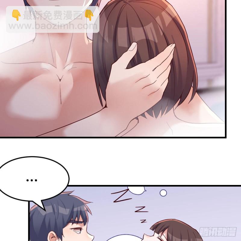 《家有双生女友（我家女友是双子）》凡尔赛式道歉 第33页