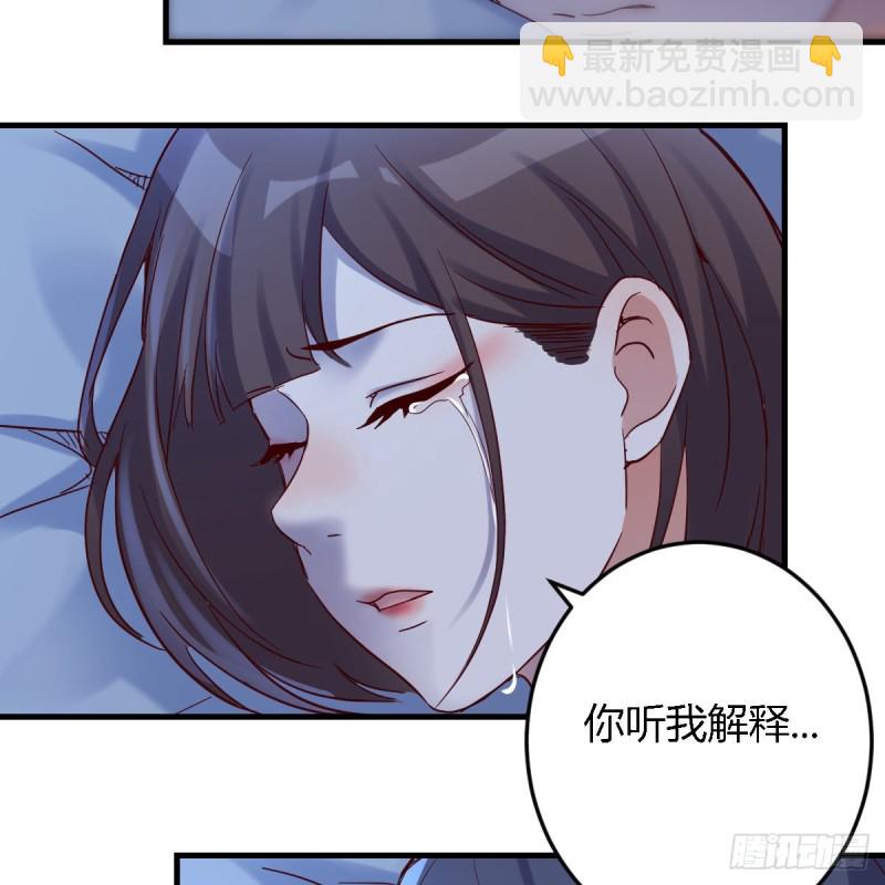 《家有双生女友（我家女友是双子）》凡尔赛式道歉 第38页