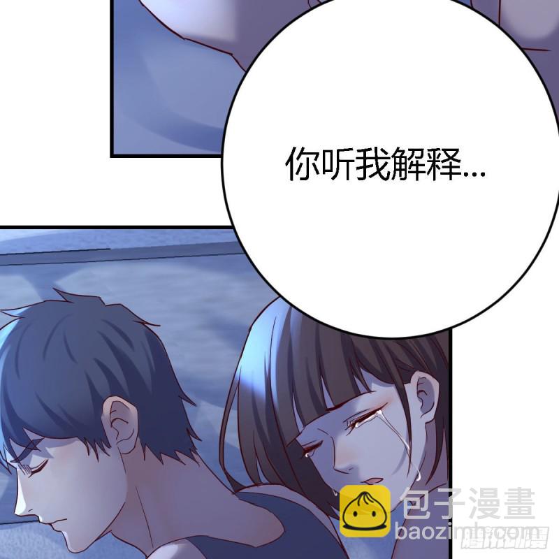 《家有双生女友（我家女友是双子）》凡尔赛式道歉 第40页