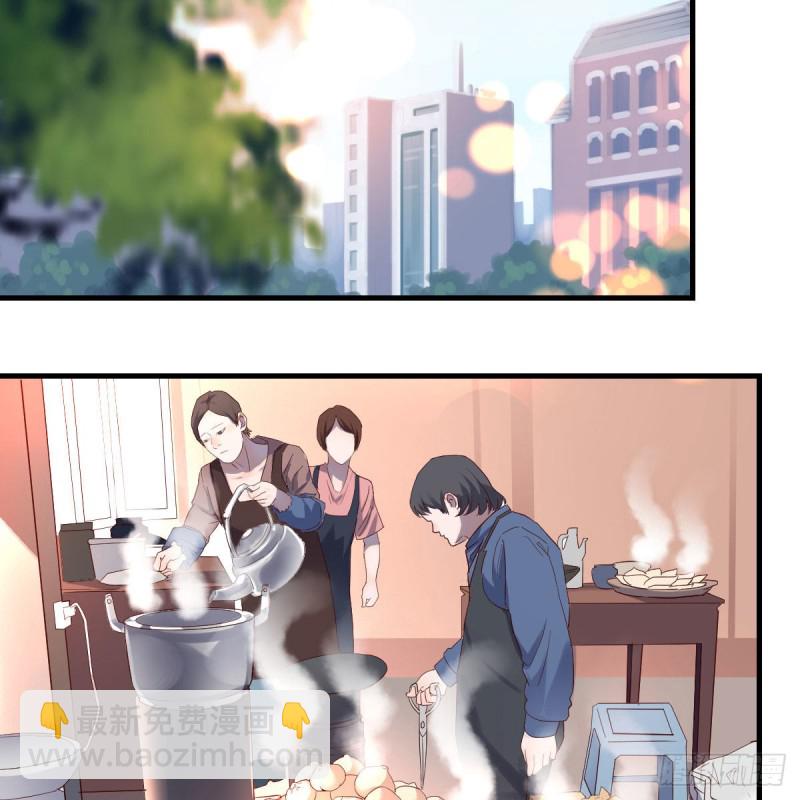 《家有双生女友（我家女友是双子）》凡尔赛式道歉 第43页