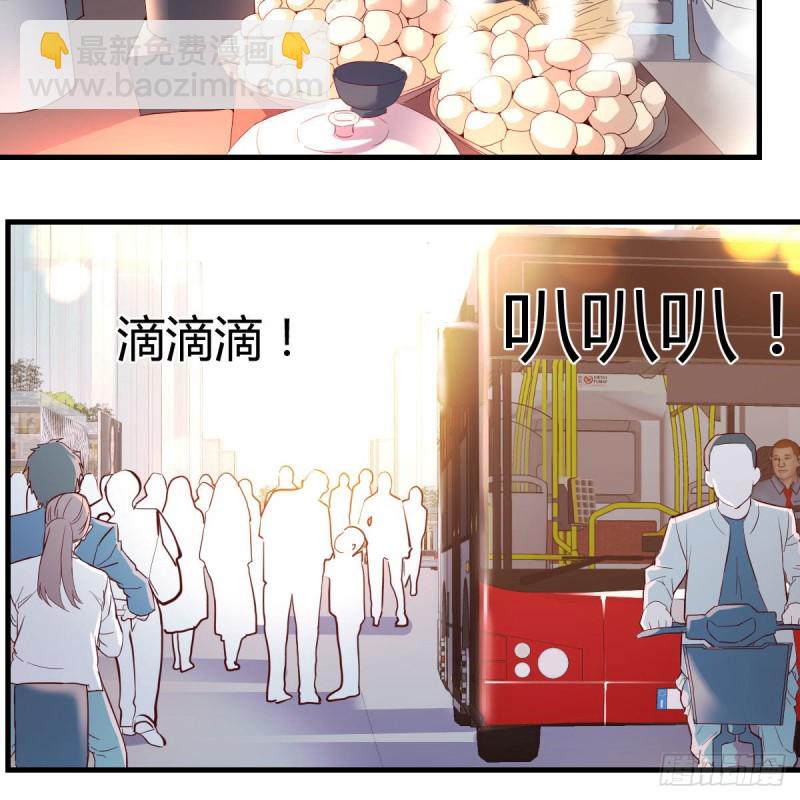 《家有双生女友（我家女友是双子）》凡尔赛式道歉 第44页