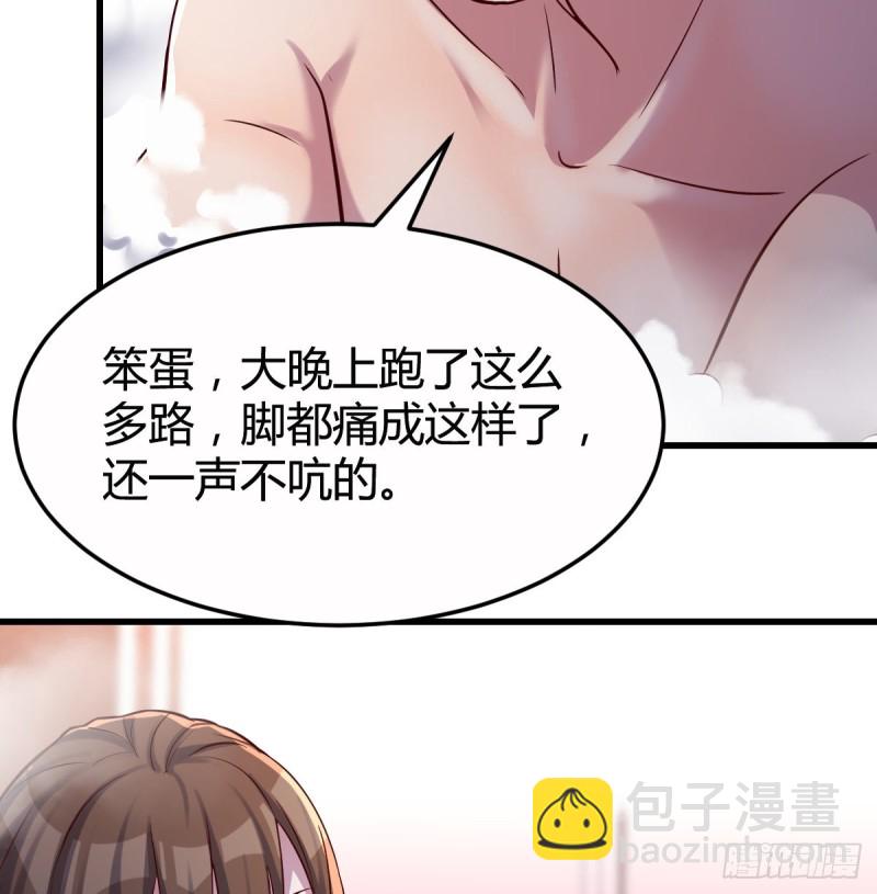 《家有双生女友（我家女友是双子）》凡尔赛式道歉 第6页