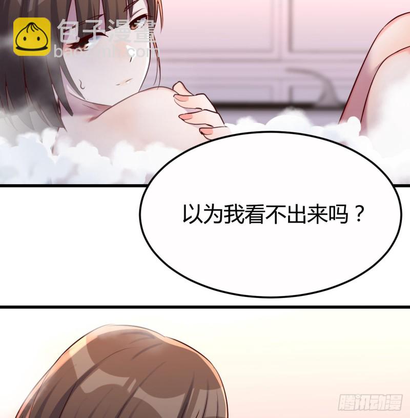 《家有双生女友（我家女友是双子）》凡尔赛式道歉 第7页