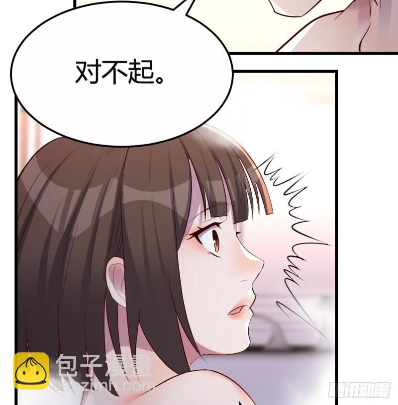 《家有双生女友（我家女友是双子）》凡尔赛式道歉 第9页