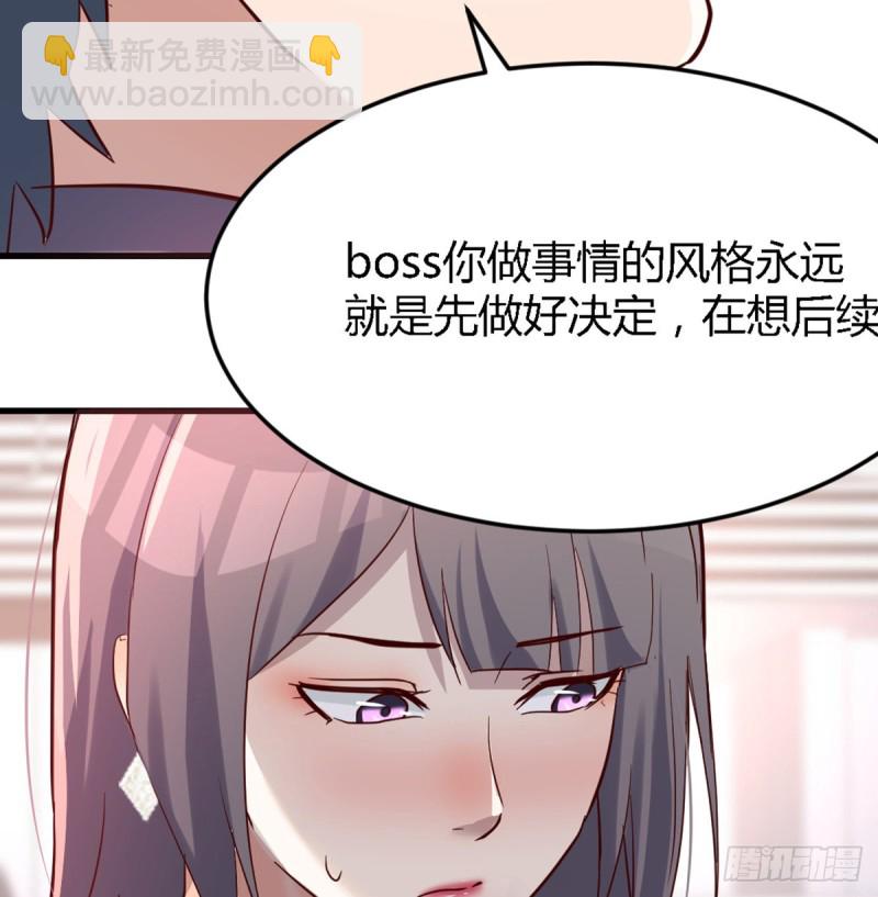 《家有双生女友（我家女友是双子）》你定计划，我打江山 第10页