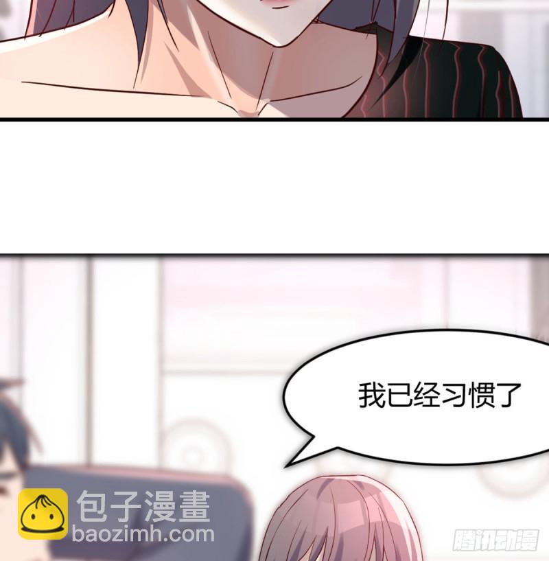 《家有双生女友（我家女友是双子）》你定计划，我打江山 第11页
