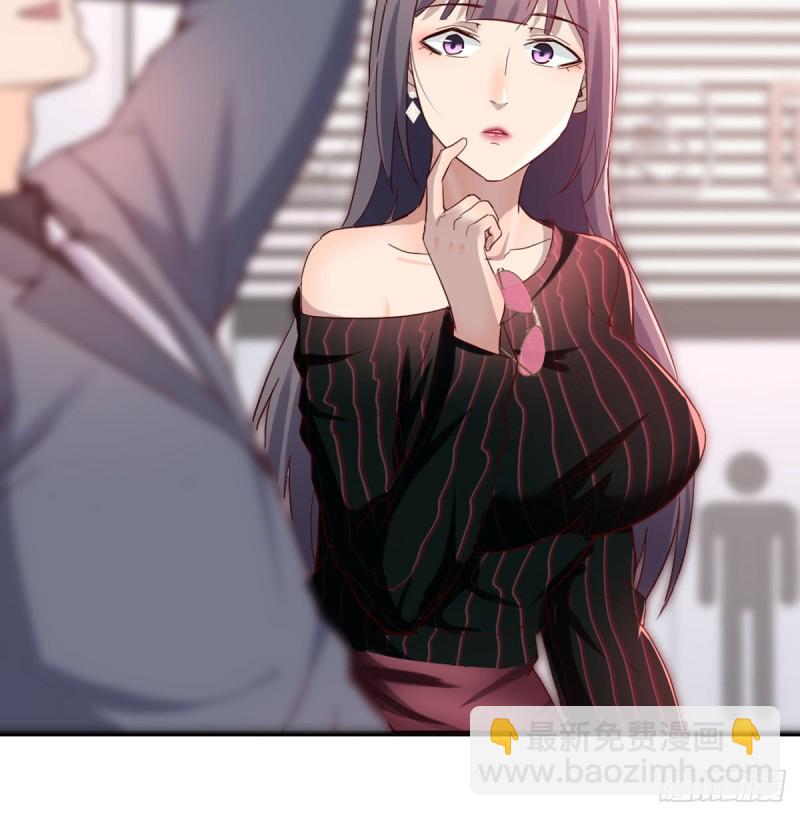 《家有双生女友（我家女友是双子）》你定计划，我打江山 第12页