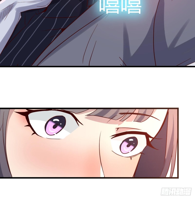 《家有双生女友（我家女友是双子）》你定计划，我打江山 第14页