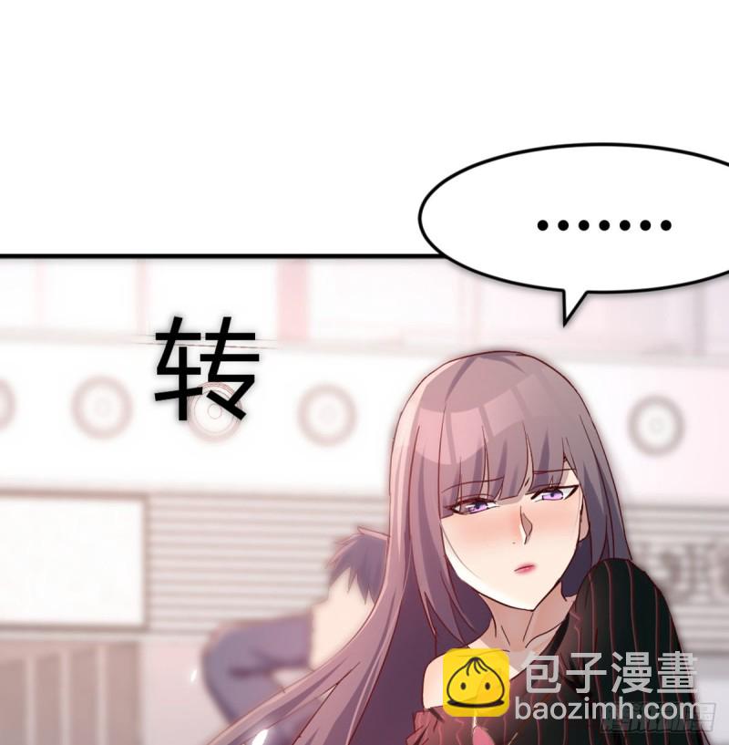《家有双生女友（我家女友是双子）》你定计划，我打江山 第15页