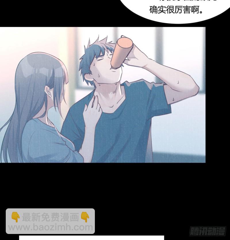 《家有双生女友（我家女友是双子）》你定计划，我打江山 第21页