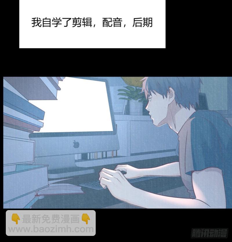 《家有双生女友（我家女友是双子）》你定计划，我打江山 第22页