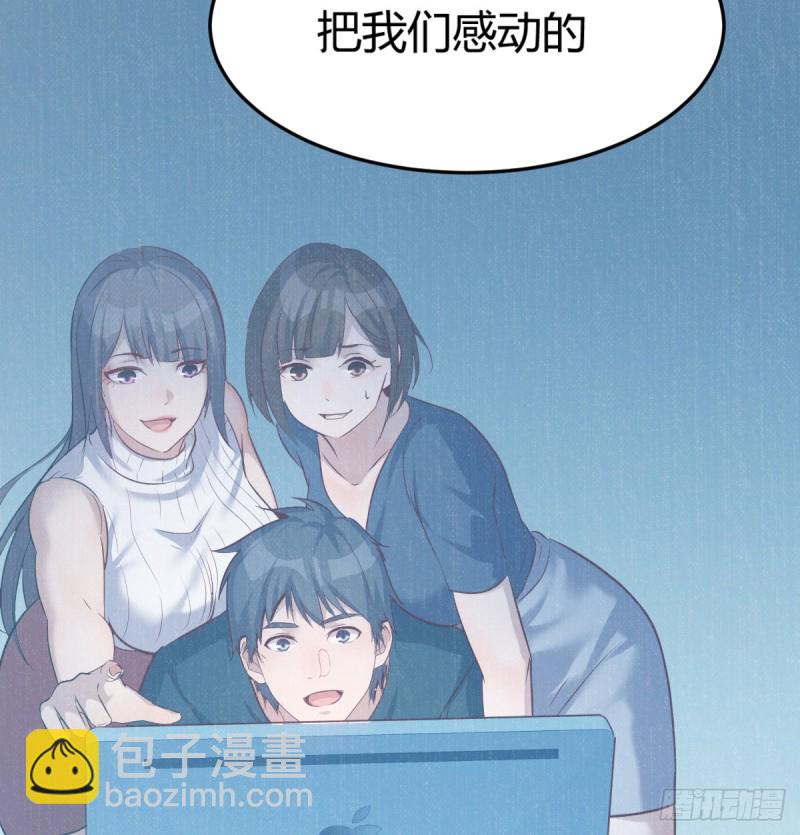 《家有双生女友（我家女友是双子）》你定计划，我打江山 第26页