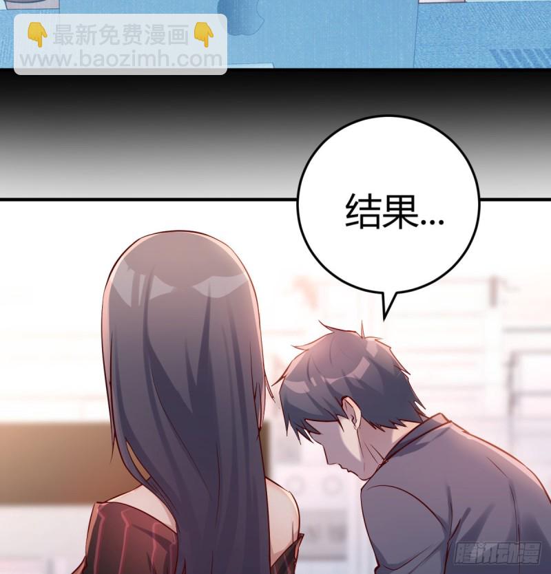 《家有双生女友（我家女友是双子）》你定计划，我打江山 第27页