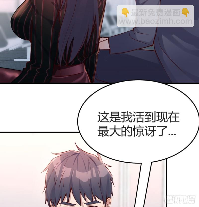 《家有双生女友（我家女友是双子）》你定计划，我打江山 第28页
