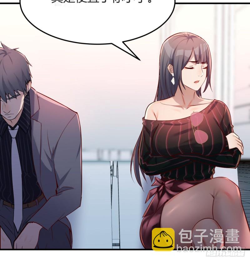 《家有双生女友（我家女友是双子）》你定计划，我打江山 第30页