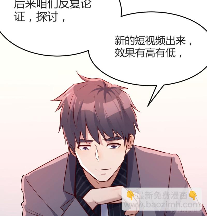 《家有双生女友（我家女友是双子）》你定计划，我打江山 第32页