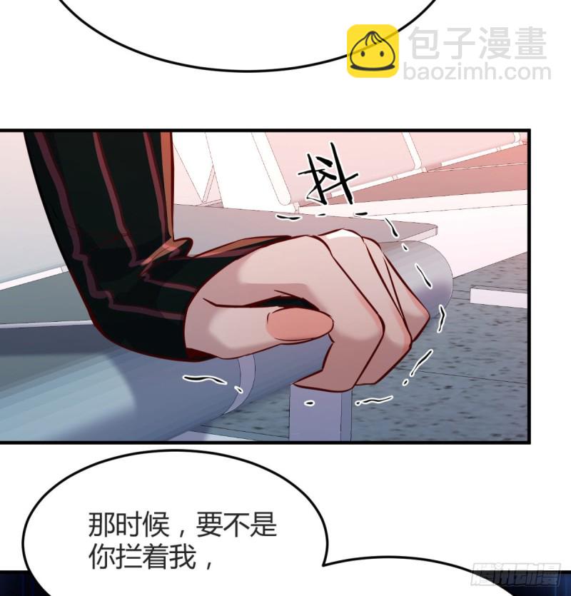 《家有双生女友（我家女友是双子）》你定计划，我打江山 第34页