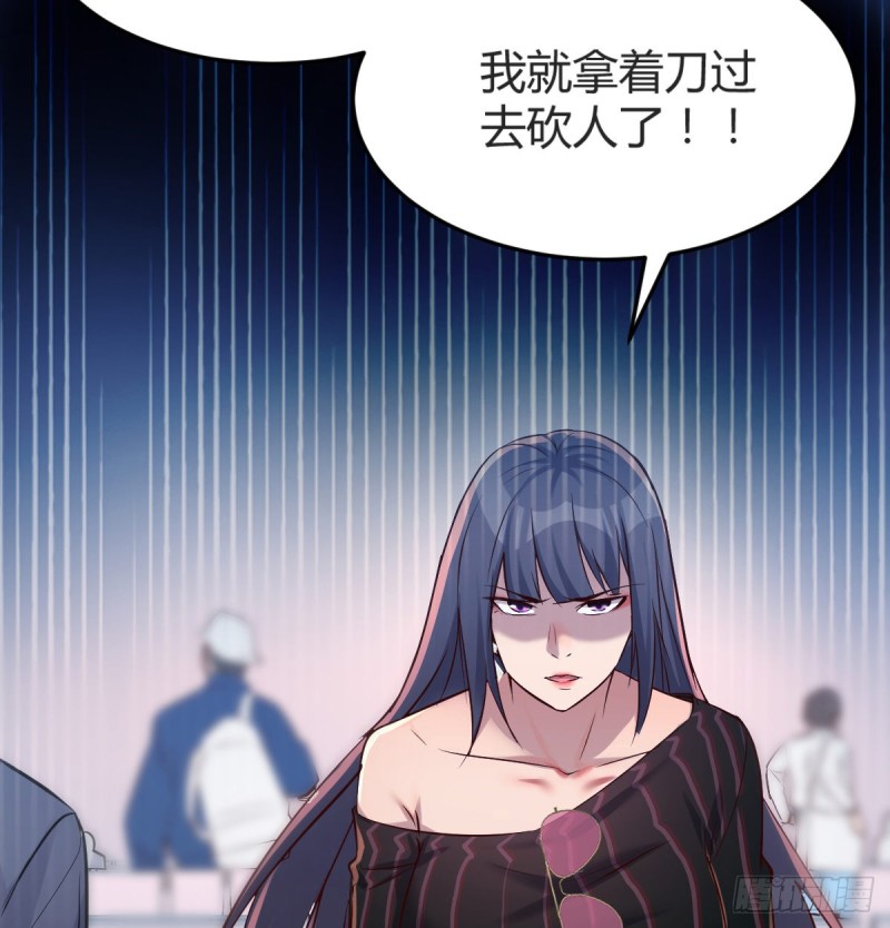 《家有双生女友（我家女友是双子）》你定计划，我打江山 第35页