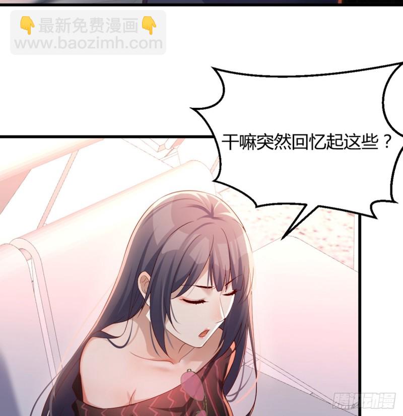 《家有双生女友（我家女友是双子）》你定计划，我打江山 第40页