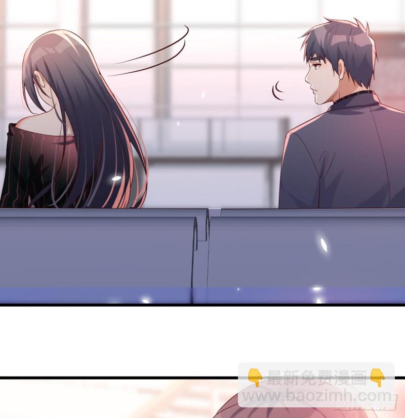 《家有双生女友（我家女友是双子）》你定计划，我打江山 第47页