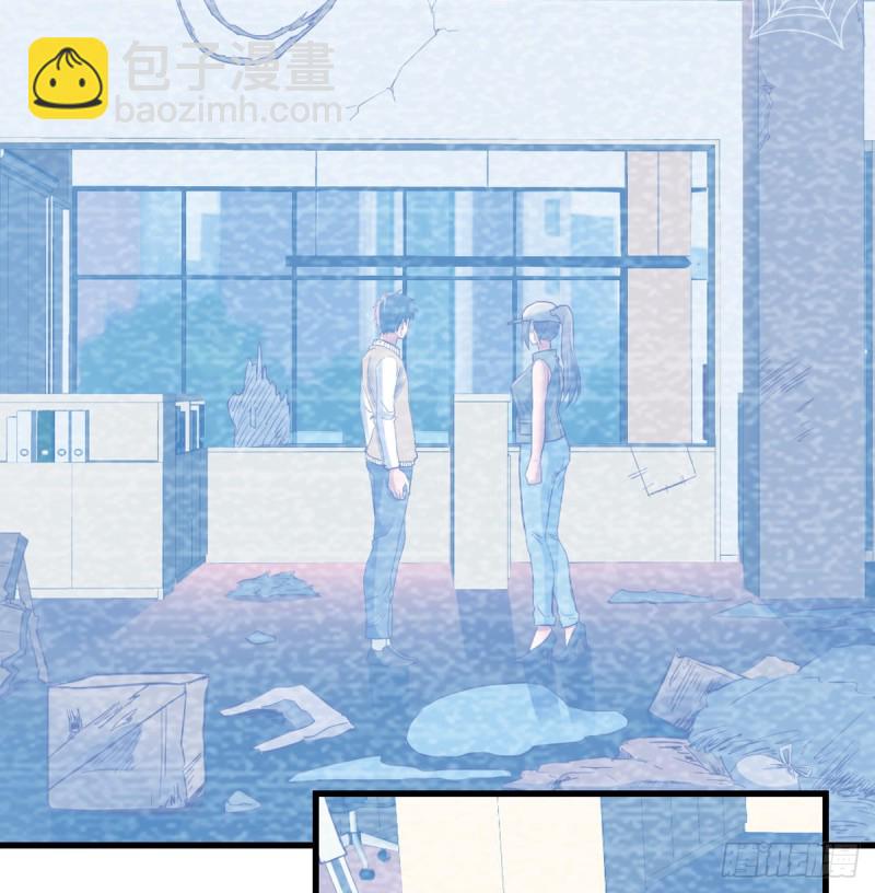 《家有双生女友（我家女友是双子）》你定计划，我打江山 第4页