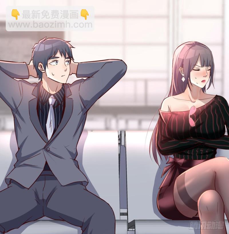 《家有双生女友（我家女友是双子）》你定计划，我打江山 第8页