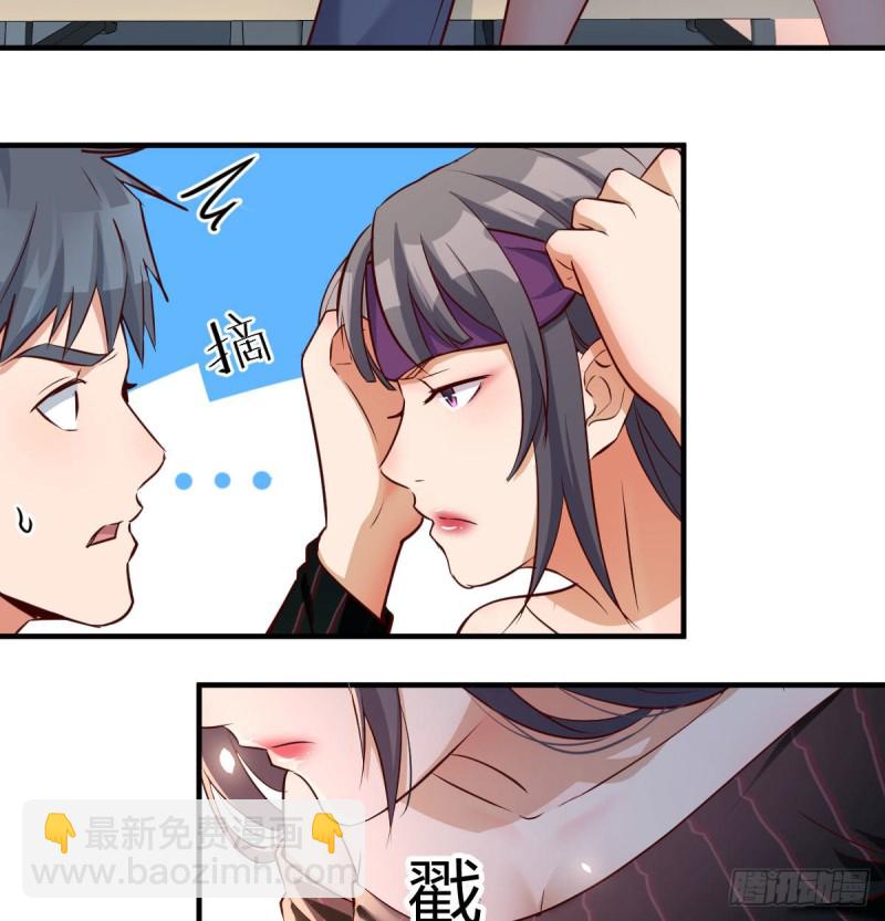 《家有双生女友（我家女友是双子）》想要送花给小妹 第13页