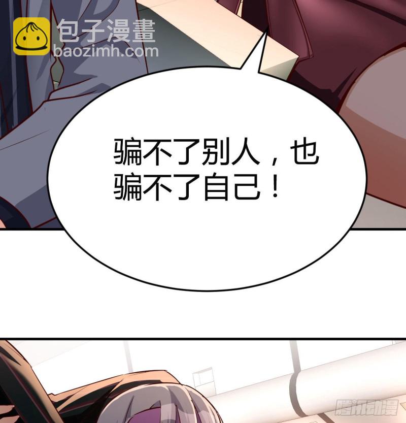 《家有双生女友（我家女友是双子）》想要送花给小妹 第17页