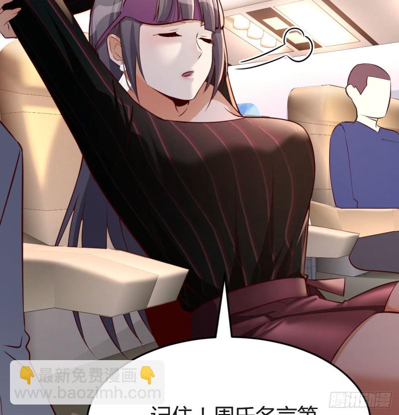 《家有双生女友（我家女友是双子）》想要送花给小妹 第18页