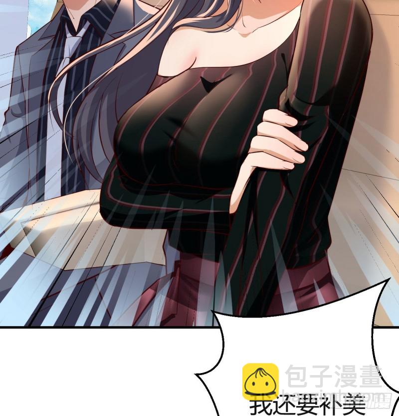 《家有双生女友（我家女友是双子）》想要送花给小妹 第22页