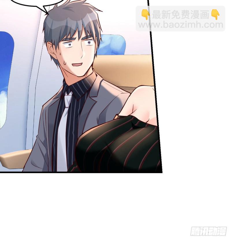 《家有双生女友（我家女友是双子）》想要送花给小妹 第25页