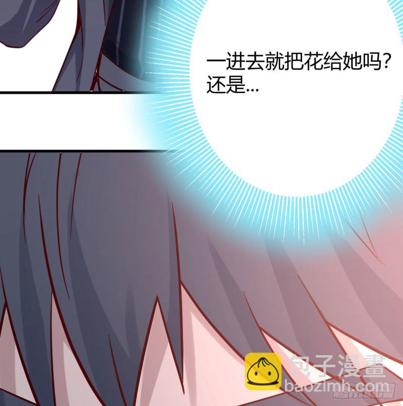 《家有双生女友（我家女友是双子）》想要送花给小妹 第35页