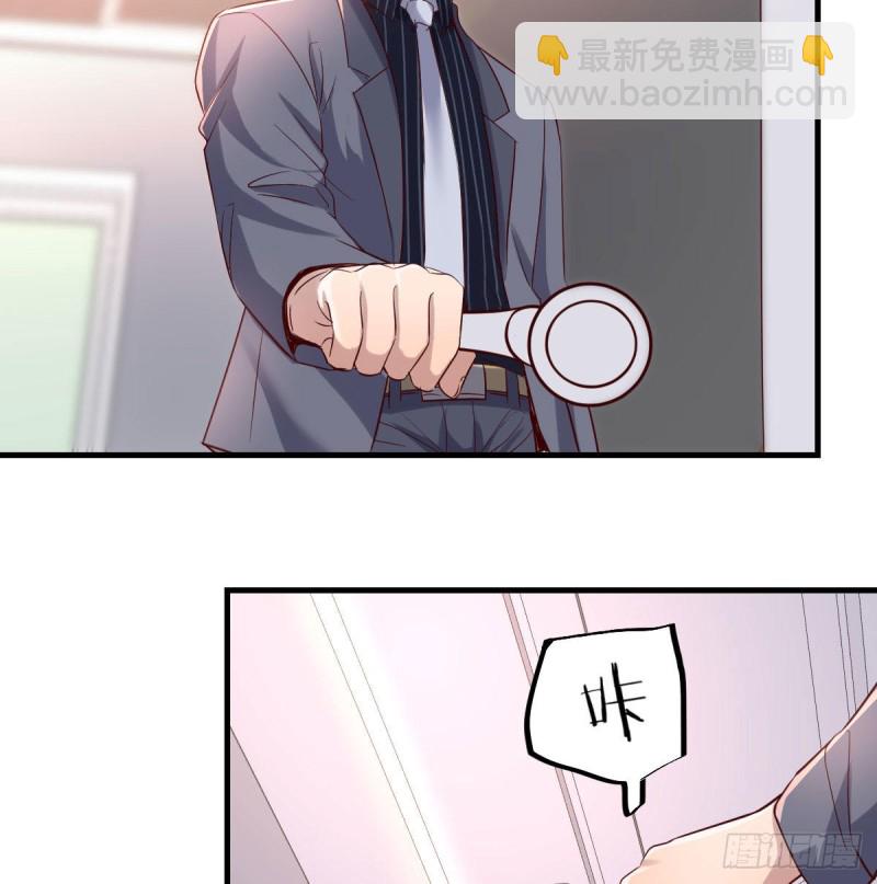《家有双生女友（我家女友是双子）》想要送花给小妹 第39页