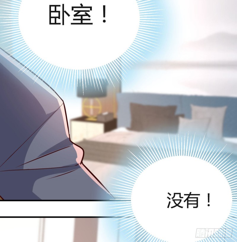 《家有双生女友（我家女友是双子）》想要送花给小妹 第44页