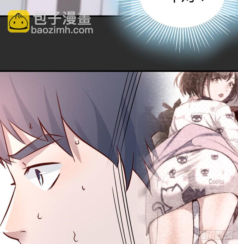 《家有双生女友（我家女友是双子）》想要送花给小妹 第46页