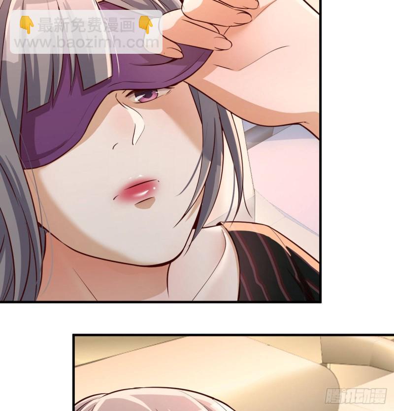 《家有双生女友（我家女友是双子）》想要送花给小妹 第5页
