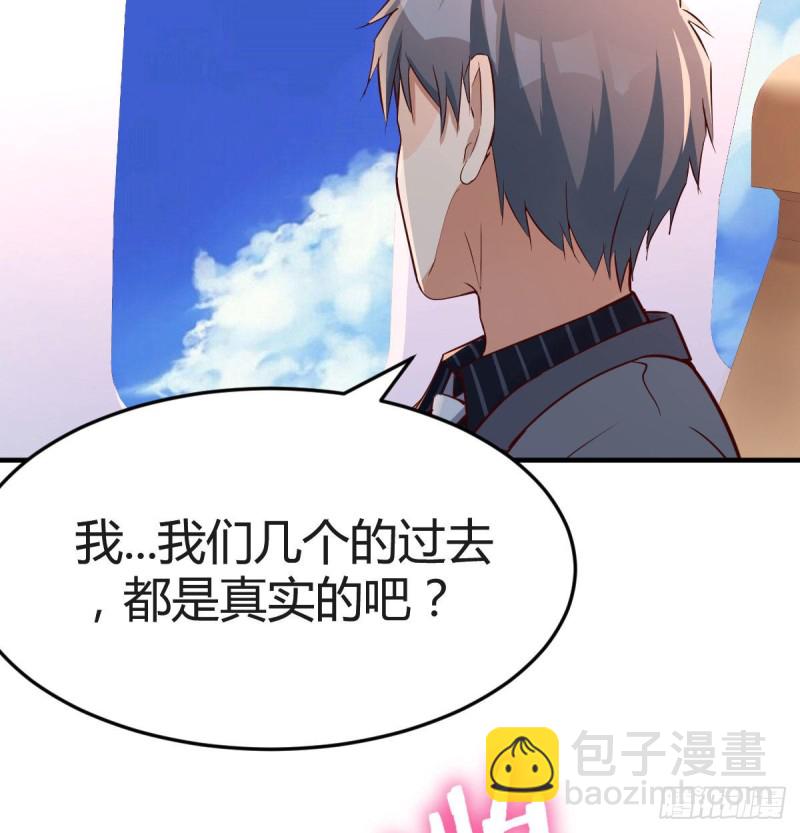 《家有双生女友（我家女友是双子）》想要送花给小妹 第7页