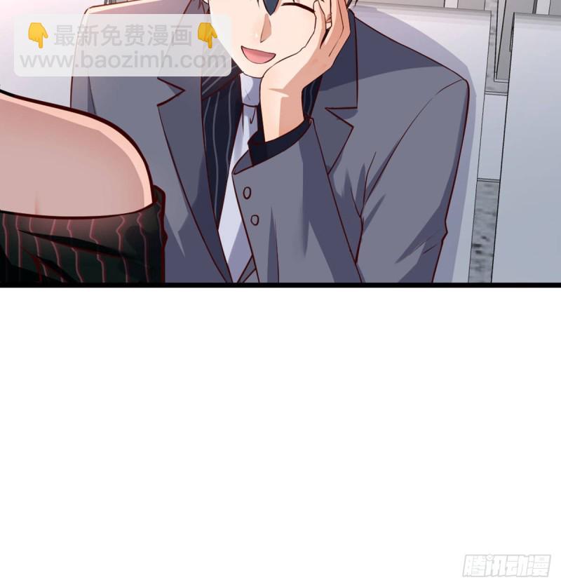 《家有双生女友（我家女友是双子）》与boss的回忆 第12页