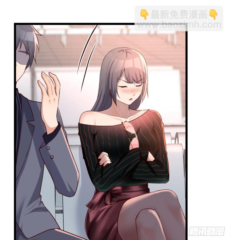 《家有双生女友（我家女友是双子）》与boss的回忆 第13页