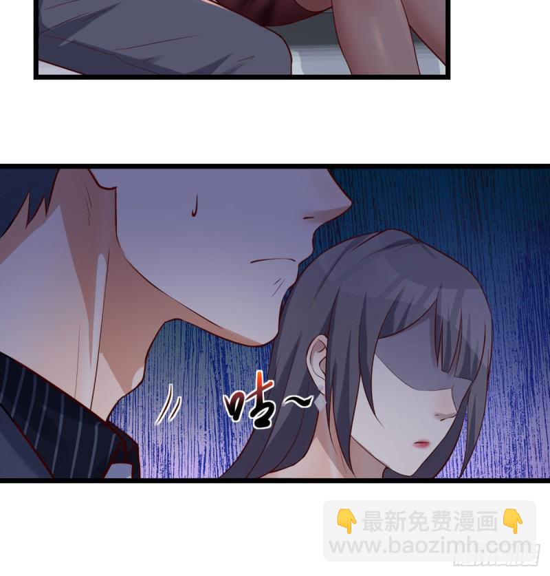 《家有双生女友（我家女友是双子）》与boss的回忆 第14页