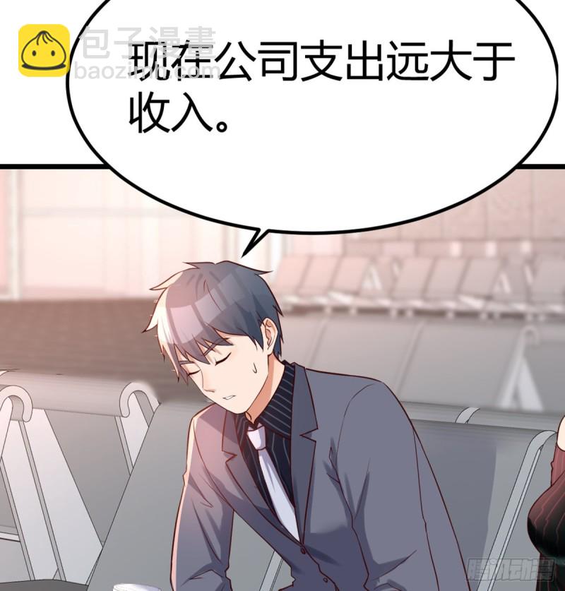 《家有双生女友（我家女友是双子）》与boss的回忆 第16页