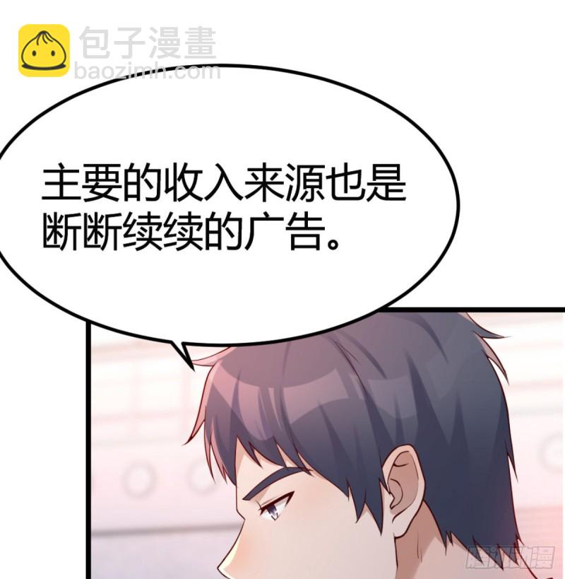 《家有双生女友（我家女友是双子）》与boss的回忆 第18页