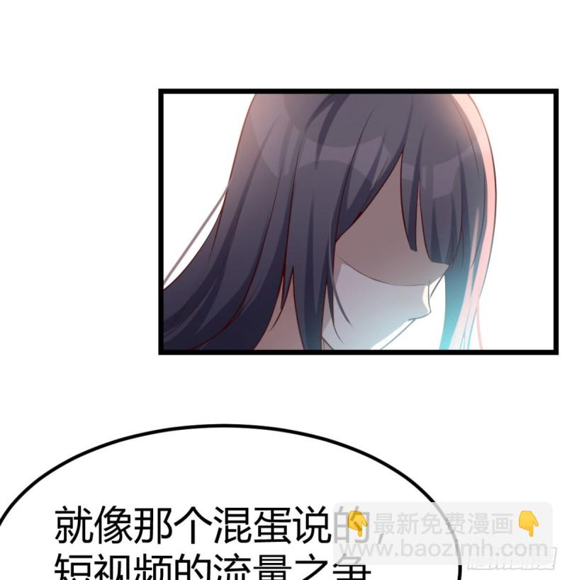 《家有双生女友（我家女友是双子）》与boss的回忆 第21页
