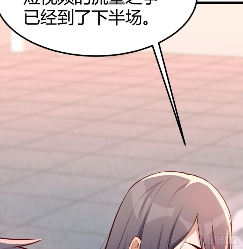 《家有双生女友（我家女友是双子）》与boss的回忆 第22页